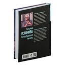 Петербургские мечты. Две книги под одной обложкой — фото, картинка — 20
