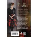 Жертвы осени — фото, картинка — 16