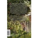 Тимур и его команда — фото, картинка — 11