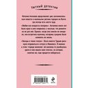 На темной и светлой стороне — фото, картинка — 14