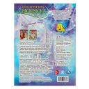 Подводный мир. Бомбическая раскраска — фото, картинка — 4