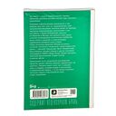 Москва майская — фото, картинка — 17