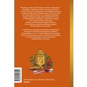 Славянское колесо года. Похороны мух, весенние заклички и золовкины посиделки — фото, картинка — 1