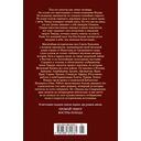 Звезды над Самаркандом. Хромой Тимур. Костры похода — фото, картинка — 24