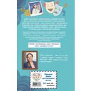 Дело оживших кукол — фото, картинка — 16