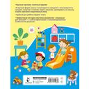 Логические задачки — фото, картинка — 1