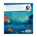 Маленький грузовичок. Грузовичок, спокойной ночи! — фото, картинка — 13