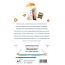 Девочки. Питер. Семейная сага — фото, картинка — 1