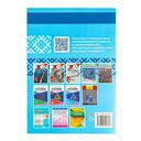 Математика. ЦЭ. ЦТ. Сборник тестов 2025 — фото, картинка — 3