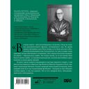 Пеле. Бразильская самба — фото, картинка — 1