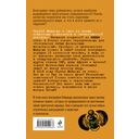 Сергей Мавроди. От лаборанта до фараона финансовых пирамид — фото, картинка — 20
