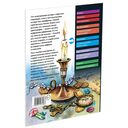 The Gold Bug — фото, картинка — 7