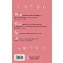 Знаю, ты хочешь — фото, картинка — 47