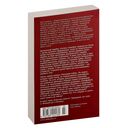 Последняя война — фото, картинка — 21