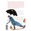 Золотой воскресник — фото, картинка — 13