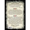 Антон Чехов. О любви. Рассказы и повести — фото, картинка — 21