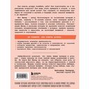 Мама и дочь. Как помочь дочери вырасти настоящей женщиной — фото, картинка — 14
