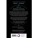 Сторож брата моего — фото, картинка — 16