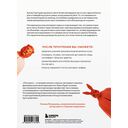 Выйти из секты. Механизмы манипуляции, контроль мышления и возвращение свободы — фото, картинка — 14