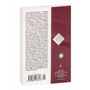 Фламандская доска — фото, картинка — 28