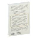 Больше, чем красота — фото, картинка — 42