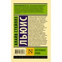 Мерзейшая мощь — фото, картинка — 14