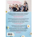 Беззаботное материнство. Заметки счастливой многодетной мамы — фото, картинка — 34