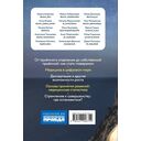 Быть врачом — фото, картинка — 8