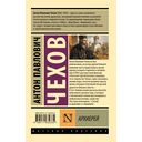 Архиерей — фото, картинка — 16