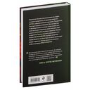 Ключ к нашей тайне — фото, картинка — 16