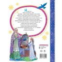 Снежная королева. Синяя Птица. Щелкунчик — фото, картинка — 14