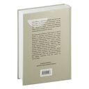 Волхв — фото, картинка — 16