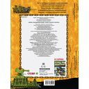 Gerand. Объединение армий. Угадай, нарисуй, раскрась — фото, картинка — 3