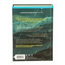 Неупокоенные кости — фото, картинка — 19