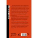 Воспоминания — фото, картинка — 1