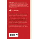 Полезный третий лишний — фото, картинка — 16