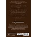 Империя праха — фото, картинка — 1