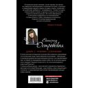 Дама с чужими собачками — фото, картинка — 49