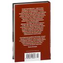 Марш одиноких — фото, картинка — 31