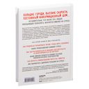 Я больше не могу! — фото, картинка — 19