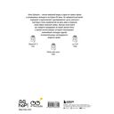 Коко — фото, картинка — 1