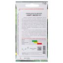 Капуста цветная 