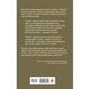 Сотников. Обелиск — фото, картинка — 20