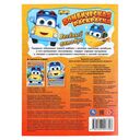 Весёлый автобус. Бомбическая раскраска — фото, картинка — 4