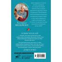 Секрет пропавшего клада — фото, картинка — 1