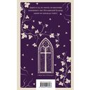 Мемуары Дьявола — фото, картинка — 15