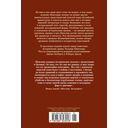 Исторические хроники — фото, картинка — 22