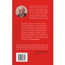 Чужая колея — фото, картинка — 73