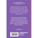 Охота за богатством — фото, картинка — 53