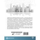 2D и 3D визуализация для архитекторов — фото, картинка — 3